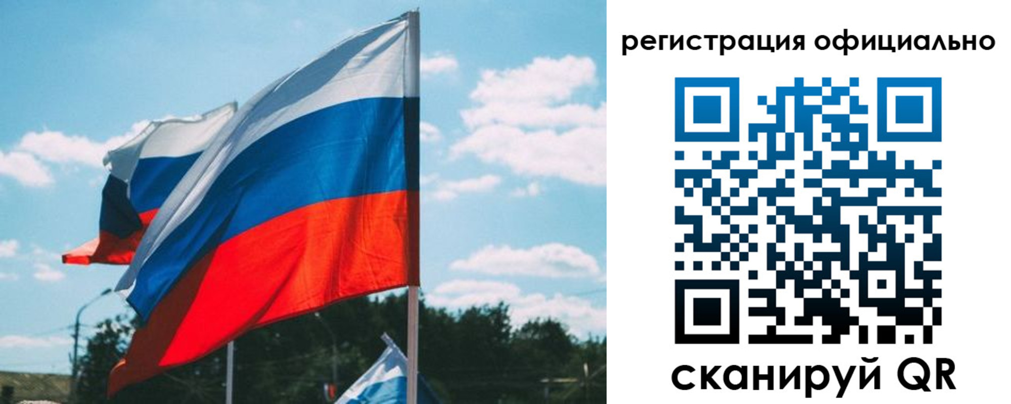 прописка в квартире в Салавате