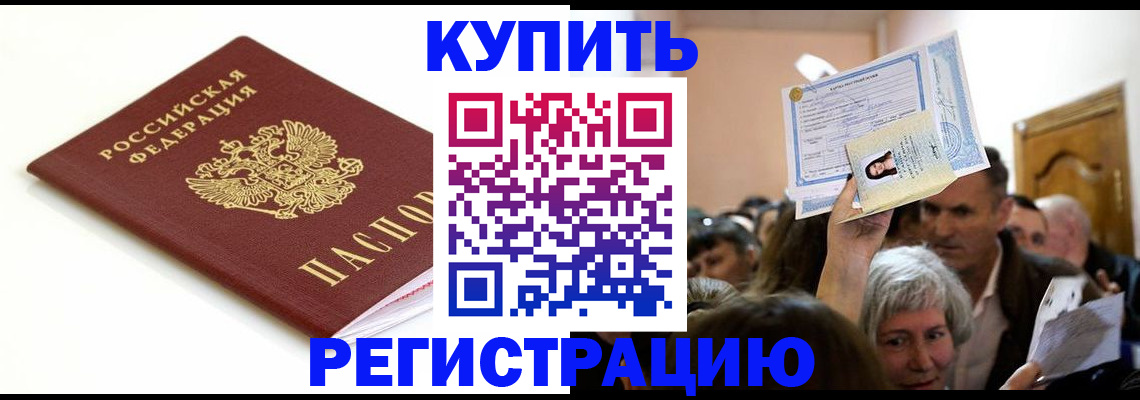 регистрация для школы в Салавате